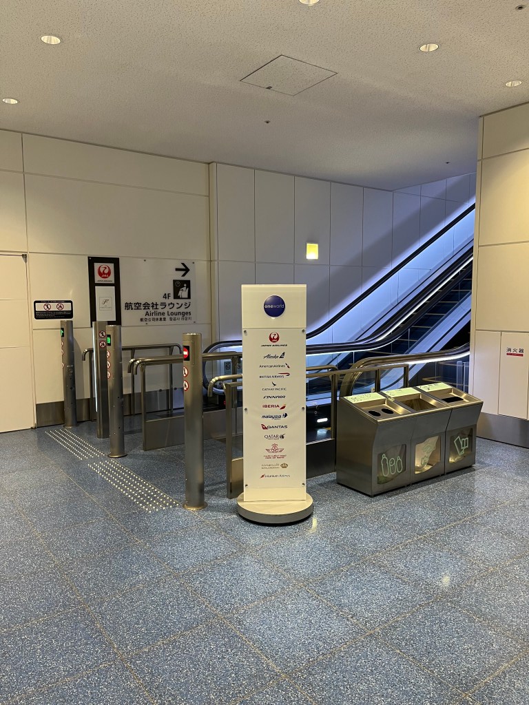 Neil Scrivener reviews the JAL First Lounge in Terminal 3 of Haneda's Tokyo Airport.